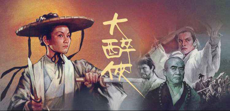完美世界 动画热血番