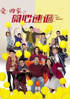 庆余年 权谋古装剧海报