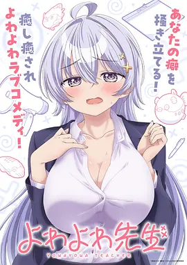 斗罗大陆 动画海报